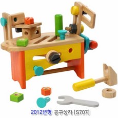 브알라공구상자