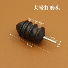 밸트 구멍 뚫기 가죽 펀칭기 타공기DIY 가죽 연삭 도구 가장자리 전기 연마 기계 비트 공예 샌달우드 헤, [02] B, 02 B