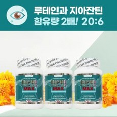 PNC 슈퍼 비전케어맥스 루테인지아잔틴 100정 3병 특별할인가격 109 700원 수량제한 캐나다에서 직배송 시력증진 눈건강 피엔씨 슈퍼비젼맥스
