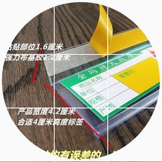 쇼셜링커 롱카드 롱스틱 있음 패 자형 7가게 실용적 평면 접착스티커 플래그 판자 스토어 물가 담배케이스 담배갑 담뱃갑 값, 주문제작함 7자형 화이트 1. 16메