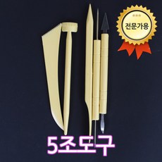 화인 클레이 작업 도구 밀대 스컬피도구 5조도구, 1개