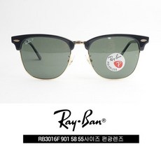 레이벤3016