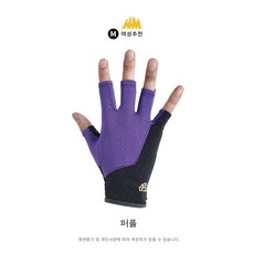 운전장갑5부
