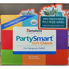 히말라야파티스마트츄