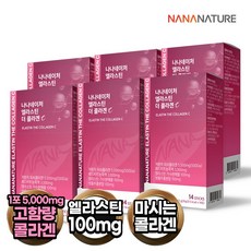 마시는세노비스히알루론산