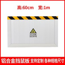 침수방지 차수판 홍수 주차장 차수문 수방 물막이 빗물 차수벽 차수막 수해 지하 차고, 60cm 높이 1m 폭 연그레이, 1개