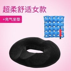 마더스베이비방석