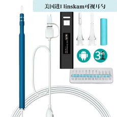 동남아 귀 핀셋 귀내시경 흡입기 귀지집게 귀밥 청소, ios 안드로-blue wifi 버전 (130 만)