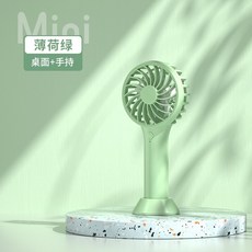 루메나초미풍써큘