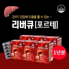 간쓸개