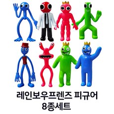 레인보우프렌즈 피규어 8종 rainbowfriend figure 장식용품 로블록스 어린이날선물, 8종세트