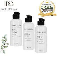 뷰티컴퍼니
