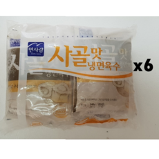 면사랑 사골맛 냉면육수 6봉(30인분용), 10.2kg, 6봉