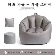 리클라이너쇼파2인