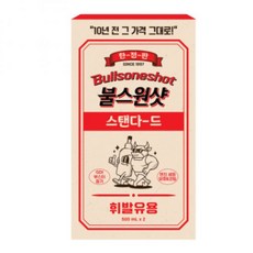 [불스원] 불스원샷 스탠다드 레트로 500ml 2개입 휘발유, 경유