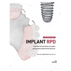 Dr. Huh's Q&A IMPLANT RPD, Jung-bo Huh 저, 군자출판사