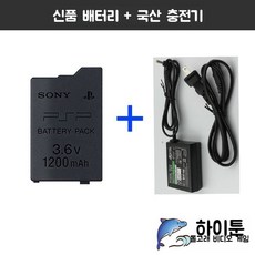 psp3005배터리