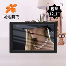 12.1인치디지털액자