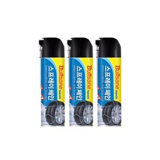 불스원 스크래치 쓱싹 컴파운드 타월 2개 +다용도타월 증정