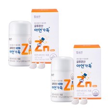함소아아연가득
