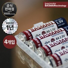 바스맨 C타입 충전식 건전지 리튬이온 배터리 AA 4개입 (1650mAh), 1개