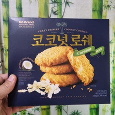 노브랜드코코넛로쉐