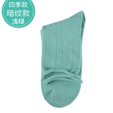 여자 임부 입을 놓다 앉다 산후조리 삭스 겨울 가을 계절 산모 여성 틀리다 순면 코튼 11 달 땀 흡수 배한, (겨울 가을 )무늬 _라이트그린