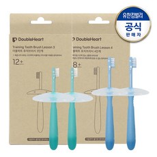 더블하트유치3단계