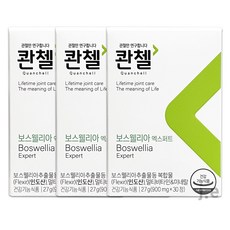 콴첼 보스웰리아 엑스퍼트 900mg x 30정 3박스, 3박스3개월분, 3개