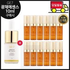 GE7 광채 탄력 에센스 10ml (신제품 출시) 구매시 샘플 자음생세럼 5ml x12개 (총 60ml) 신형, 1개