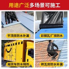 빌라옥상방수공사