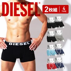 【2 장 세트】 디젤 DIESEL 복서 팬츠 속옷 남성용 팬티 남성