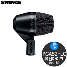 슈어드럼마이크