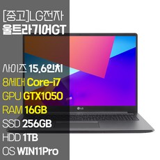 gustardx16