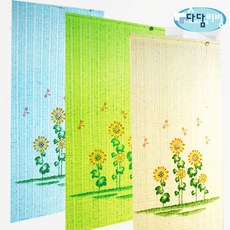 해바라기블라인드