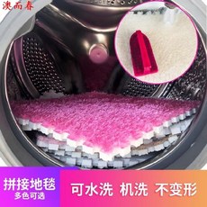 은하마켓 카페트발판 침실 패치워크 패드 닦을 수 있다 세탁 방 바닥재 블로킹 매트 베란다 오래사용 퍼즐 포말 거실 다다미, 31 *31 암호추가 두꺼운 논슬립