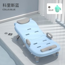환자용 일반모델 코리스블루 침대 접이식 쿠션 목욕 지지대, 베이직 코리스블루+토끼 샴푸컵, 1개
