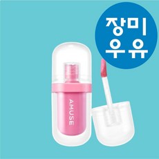 어뮤즈 젤핏 틴트 3.8g 1호~8호 서울걸, 04.장미 우유, 1개