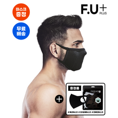 [무료배송/증정품] 나루마스크 F.U PLUS 스타일리쉬 워셔블 필터링 마스크 사계절용 자외선차단, 블랙