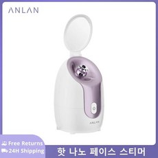페이스스티머 얼굴스팀기 피부스티머 페이셜스티머 ANLAN 핫 나노 페이스 스티머 분무기 얼굴 스티머 미러 포그 모공 클리너 스킨 케어 모이스처라이징 가습기 스파 기계, 04=JapanesePlug, 04 Japanese Plug