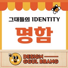 셀프명함제작