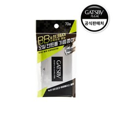 갸스비bb킵