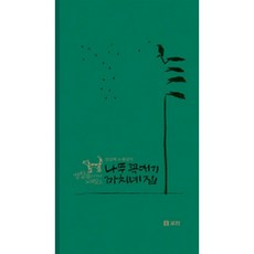 백창우