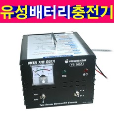 v30배터리충전기