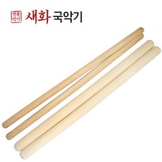 새화국악기 난타북채 난타채 2개 1조 (슬림형/일반형)