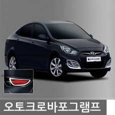 클로바램프