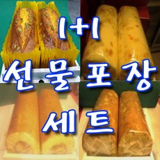 롤케익면보부산