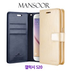 머큐리 만수르 다이어리 -갤럭시 S20