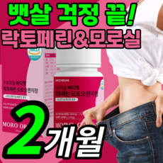 모월연