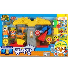 뽀로로뮤지컬부산
